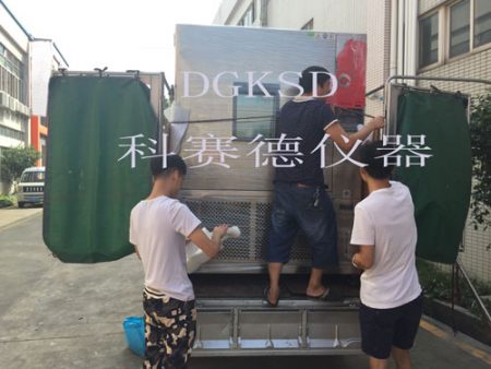 贺深圳市贵鸿达有限企业再次购买我企业恒温恒湿试验箱！